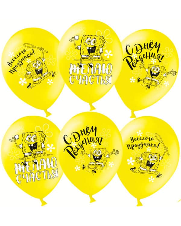 Губка Боб С Днем Рождения! пастель — изображение 1